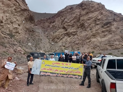 توقف معدن‌کاوی در جاده ییلاقی هراز پس از اعتراض اهالی چلاو