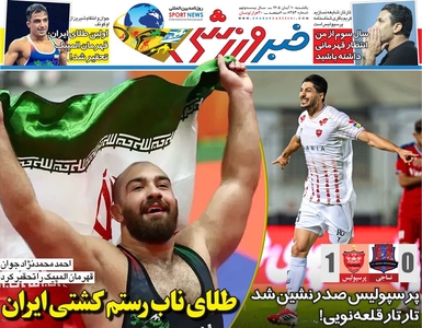 طلای ناب رستم کشتی ایران