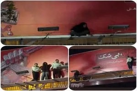 عملیات نجات نفس‌گیر در کرج؛ پلیس دختر ۱۸ ساله‌ای را از لبه پرتگاه مرگ بازگرداند