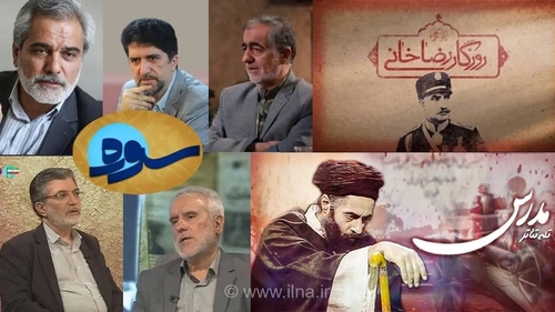 بررسی ناهنجاری‌های فرهنگی و ولنگاری در «گفت‌وگوی ویژه مردمی»