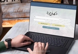 صدور بیش از ۴۸۵ هزار مجوز کسب‌وکار در چهار ماه نخست سال؛ پیشتازی مشاغل خانگی در تسهیل‌گری