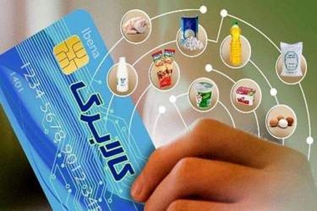 حاجی‌بابایی: افزایش اعتبار کالابرگ ضروری است