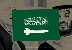 چراغ سبز ترامپ به عربستان برای غنی‌سازی اورانیوم؛ آیا توافق هسته‌ای جدید خاورمیانه را به سمت مسابقه تسلیحاتی می‌برد؟