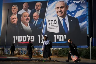 تهدید و ناآرامی‌های انتخاباتی رژیم صهیونیستی