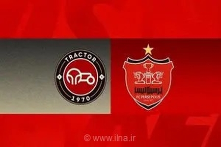 تراکتور و پرسپولیس بدون تماشاگر به مصاف هم می‌روند