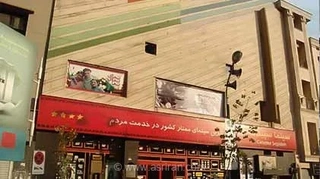 از دختر ناکام تا بهروز وثوقی/ یادگاری از وارطان