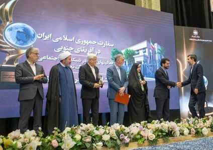 سفارت ایران در پرتوریا برنده جایزه دیپلماسی عمومی و فرهنگی شد