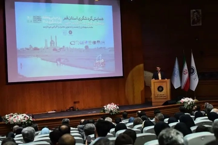 حمایت مجلس از بخش خصوصی گردشگری با ابزارهای قانون‌گذاری و نظارتی
