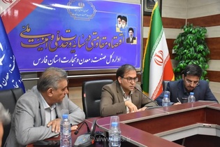 شیراز اکسپو ۱۴۰۵: بستری برای معرفی ظرفیت‌های اقتصادی فارس به بازارهای جهانی