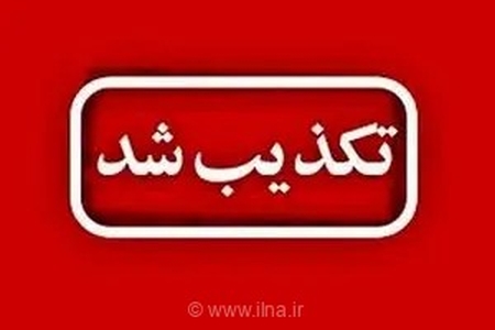 تکذیب شایعه ربایش کودکان در فیروزآباد: ادعای مطرح‌شده در فضای مجازی کذب است
