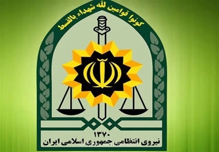 فراخوان جذب نیروی متخصص در مرکز تشخیص هویت پلیس آگاهی برای فارغ‌التحصیلان رشته‌های فنی و علوم پایه