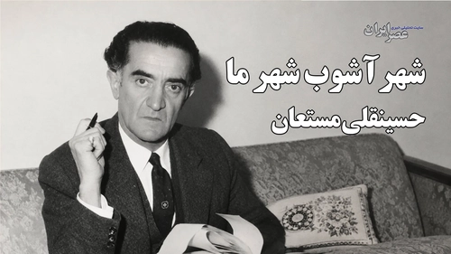 هیپنوتیزم شیر آفریقایی توسط استاد ایرانی / حسینقلی مستعان