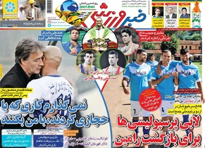 واکنش رامین رضاییان به مخالفت برانکو با بازگشتش به پرسپولیس