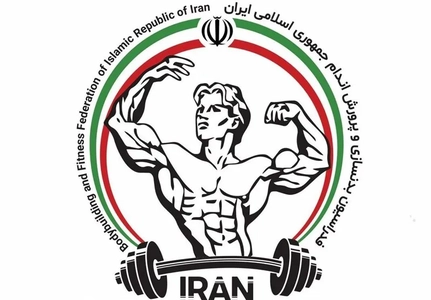 ابطال انتخابات فدراسیون بدنسازی به دنبال شکایت رئیس پیشین