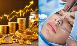طلا و جراحی بینی؛ کدام سرمایه‌گذاری بهتر است؟