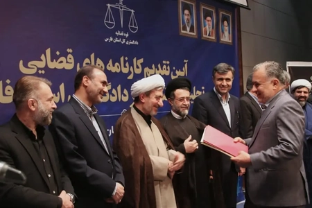 آیین تجلیل از قضات برتر دادگستری فارس برگزار شد