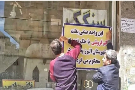 بیش از ۱۲۰۰ تخلف در نانوایی‌های قزوین شناسایی شد