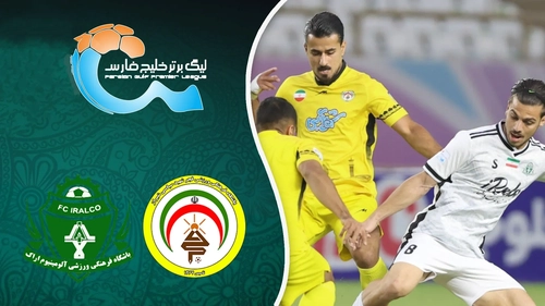 خلاصه بازی فجرسپاسی و آلومینیوم در لیگ برتر ایران