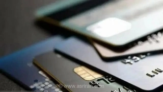 اطلاعیه بانک مرکزی درباره رفع اختلال در سامانه‌های بانکی