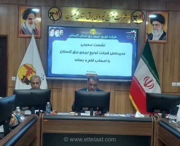 افتتاح پروژه‌های برق‌رسانی گلستان با اعتبار ۲۱۸۳ میلیارد تومان در هفته دولت