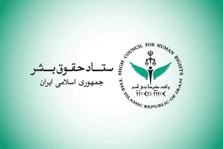 حمله آمریکا به جزیره لارک؛ محکومیت شدید ایران