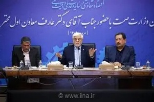 معاون اول رئیس‌جمهور: هوش مصنوعی برای صنعت ایران یک ضرورت راهبردی و غیرقابل‌اجتناب است