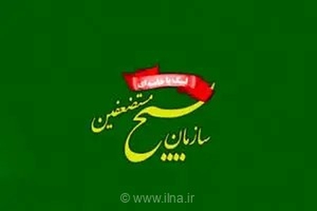 سازمان بسیج مستضعفین: پیام راهبردی رهبر انقلاب، نقشه راه قطعی برای پیروزی نهایی ملت ایران است