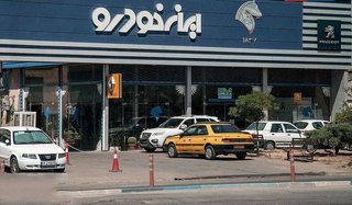 افزایش قیمت وانت آریسان ۲ در شهریور ۱۴۰۵