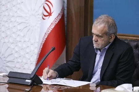 انتصاب بیژن رنجبر به عنوان عضو جدید هیئت امنای بنیاد ملی نخبگان