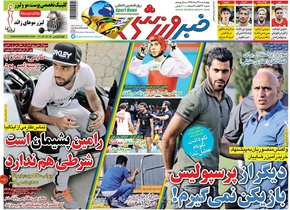 برانکو: ۱۰ سال است از پرسپولیس بازیکنی جذب نکرده‌ام