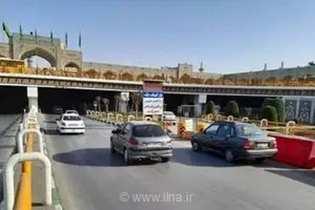 تعطیلی پارکینگ‌ های حرم مطهر امام رضا (ع) تا اطلاع ثانوی
