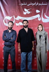 اکران خصوصی فیلم «جانشین» با حضور اهالی سینما در موزه سینما