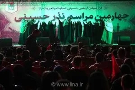 تجلی همدلی و ایثار در آیین نذر حسینی با مشارکت پرشور خانواده‌های کارکنان شرکت فولاد خوزستان