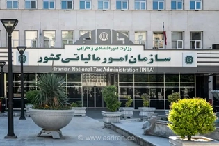 استرداد ۲۵ هزار میلیارد تومان مالیات در ۱۰۰ روز نخست ۱۴۰۵