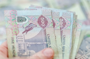 کاهش قیمت درهم در بازار آزاد امروز ۲۶ شهریور