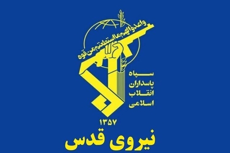 ضربه‌ی سپاه به تیم تروریستی در زاهدان