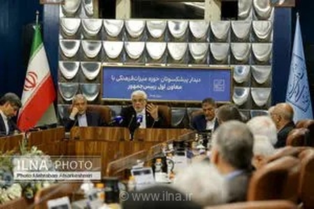گردهمایی صمیمانه پیشکسوتان میراث فرهنگی؛ تجلیل از سال‌ها تلاش برای حفظ هویت و گنجینه‌های تاریخی ایران