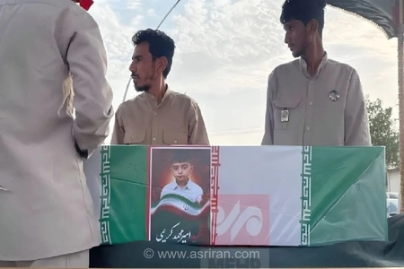تشییع پیکر شهدای حمله آمریکا به مراسم عروسی در کوهستک هرمزگان