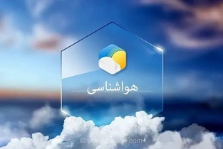 ادامه بارش‌ها در کشور؛ ورود سامانه جدید از جمعه