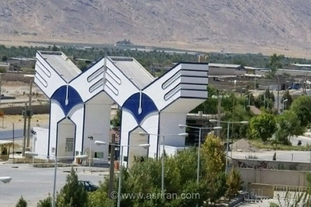 شروع انتخاب واحد نیم‌سال اول دانشگاه آزاد از ۱۰ شهریور