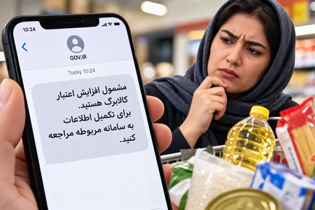 افزایش کالابرگ؛ از وعده ترمیم تا خوداظهاری اجباری