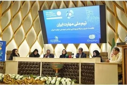 اعزام ۲۲ نخبه مهارتی ایران به مسابقات جهانی مهارت