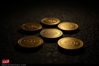 پیش‌بینی قیمت سکه امامی در آبان ۱۴۰۵