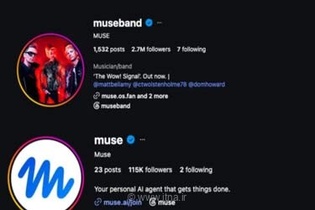 متا نام کاربری گروه راک Muse را تصاحب کرد؛ جنجال بر سر هوش مصنوعی