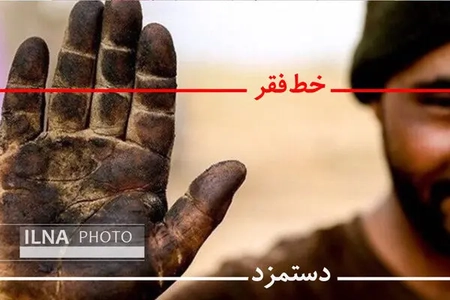 نامه کارگران به وزیر کار: جلسه بازنگری دستمزد را برگزار کنید