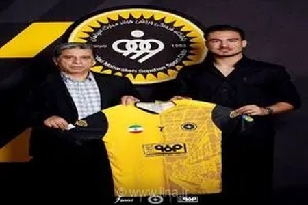 سپاهان، کسری طاهری را به خدمت گرفت