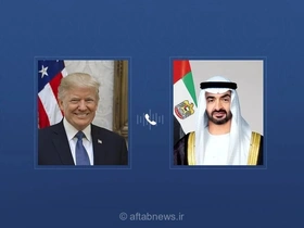 گفتگوی تلفنی ترامپ و بن زاید درباره تحولات خاورمیانه