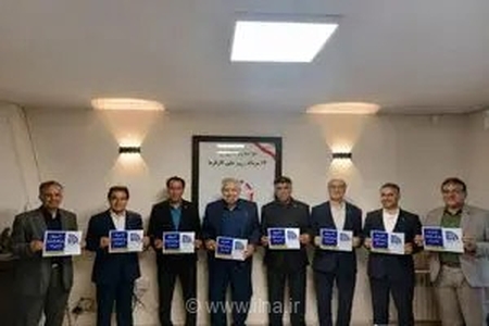 آغاز پویش ملی گرامیداشت روز ملی کارفرما