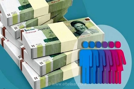 اعتراض به تغییر دهک درآمدی بدون تغییر در وضعیت مالی