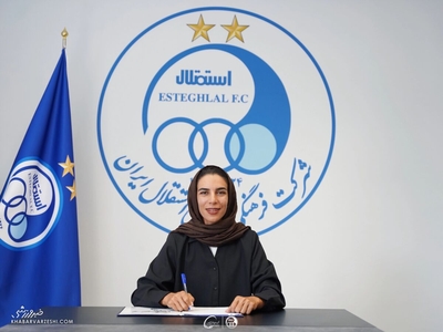 پیوستن زینب نوروزی، پرافتخارترین ورزشکار زن ایران، به استقلال
